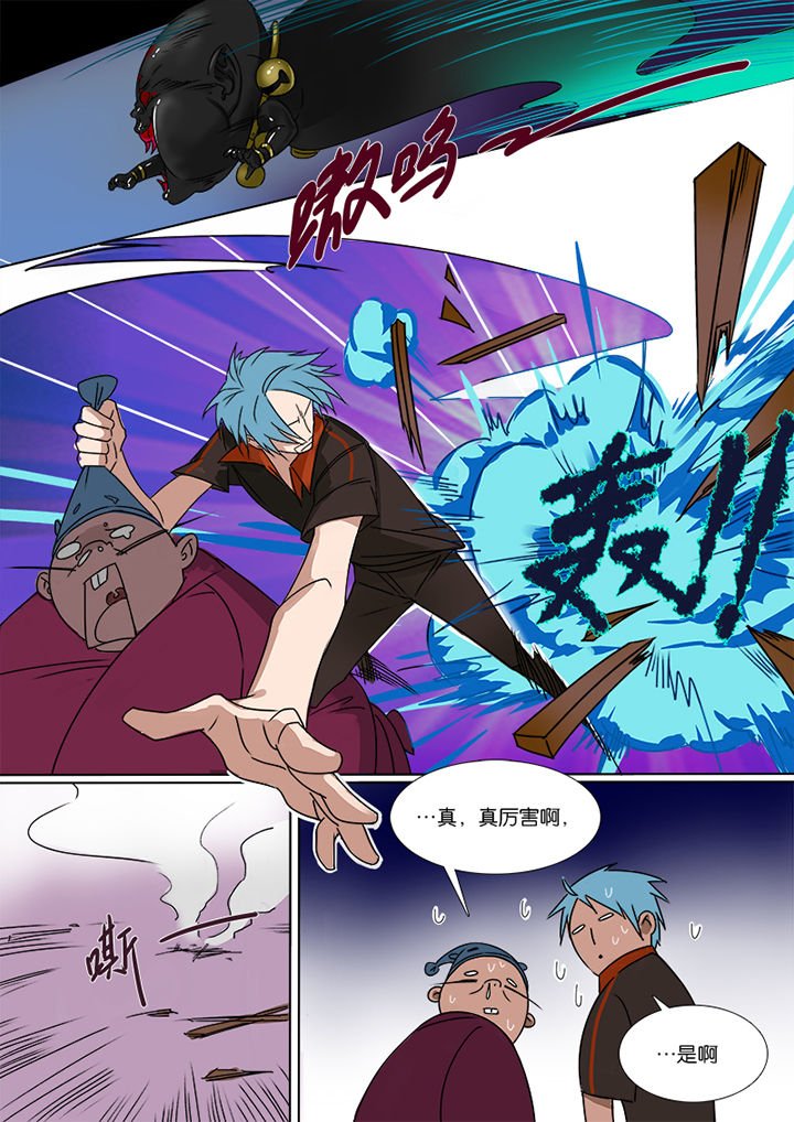 第3章：