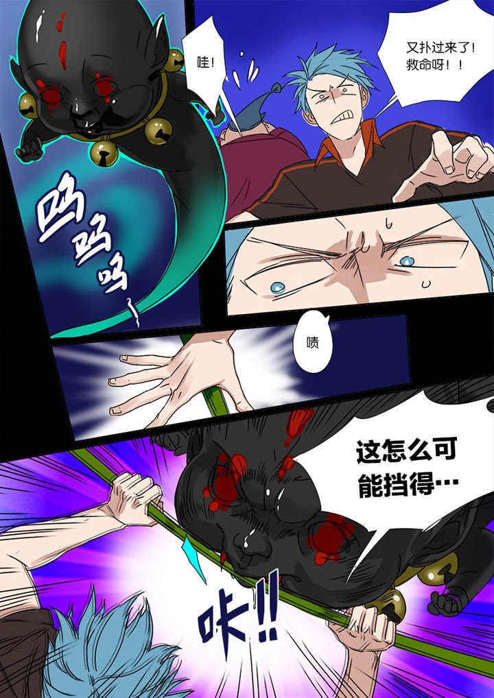 第3章：