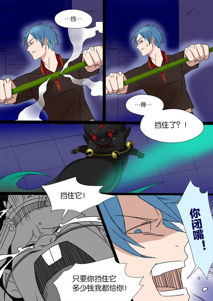 第3章：