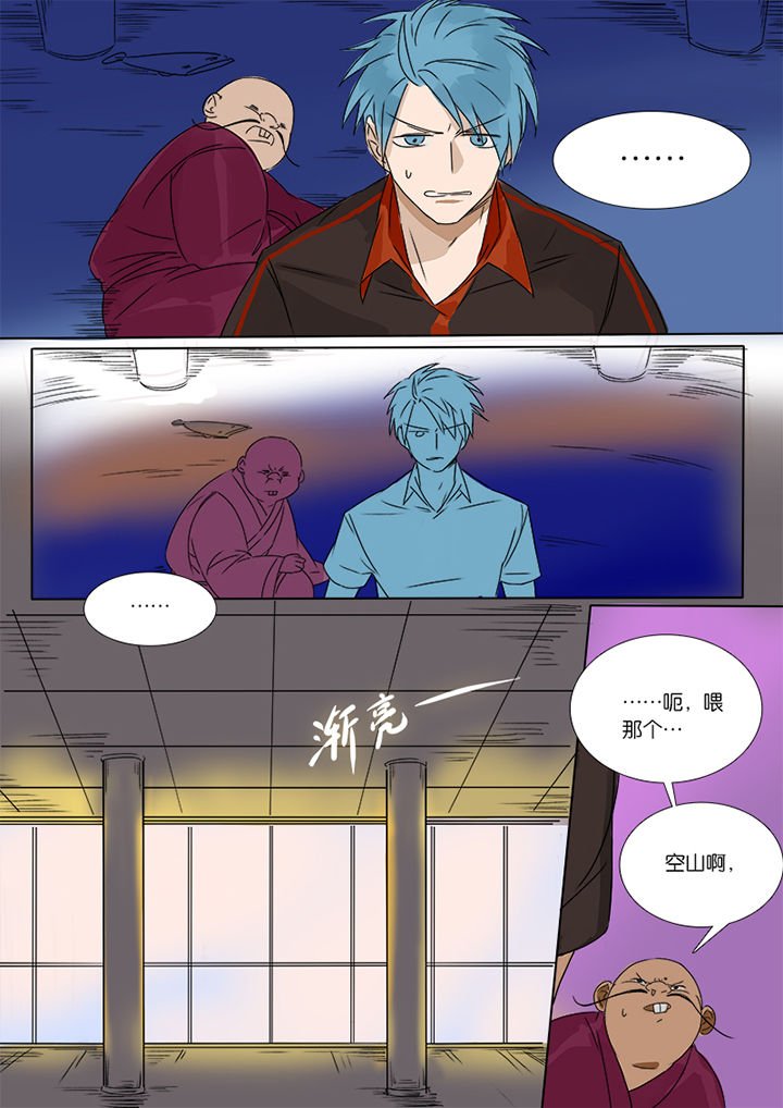 第3章：
