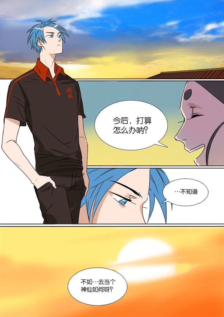 第3章：