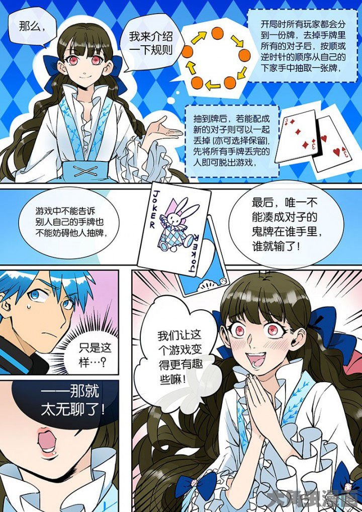 第30章：孝（二）