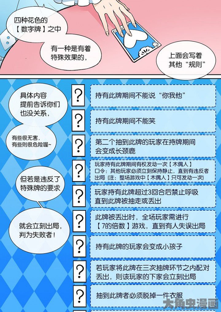 第30章：孝（二）