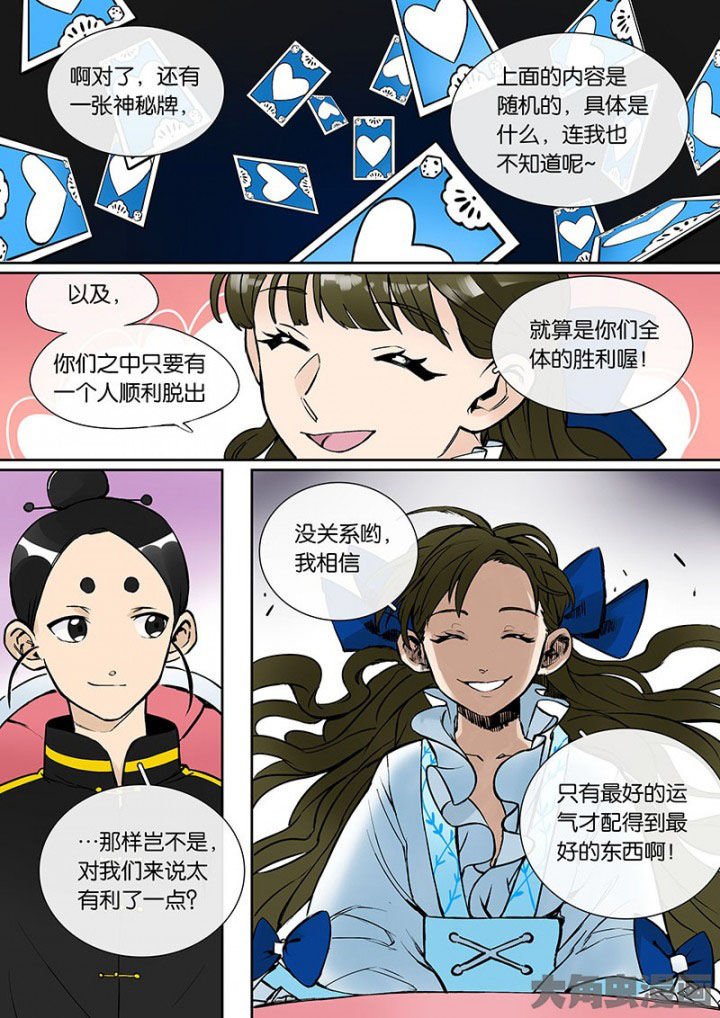 第30章：孝（二）