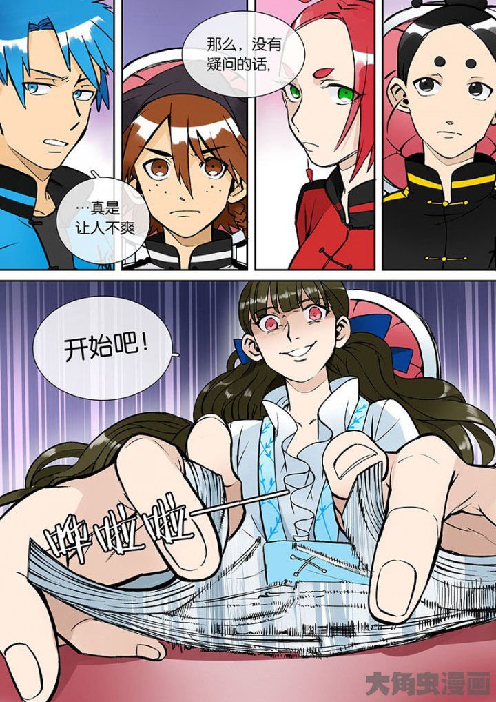 第30章：孝（二）