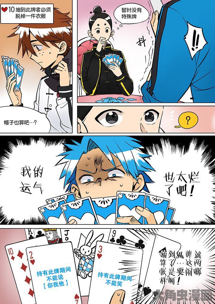 第30章：孝（二）