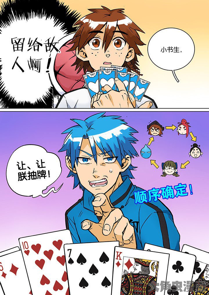 第30章：孝（二）