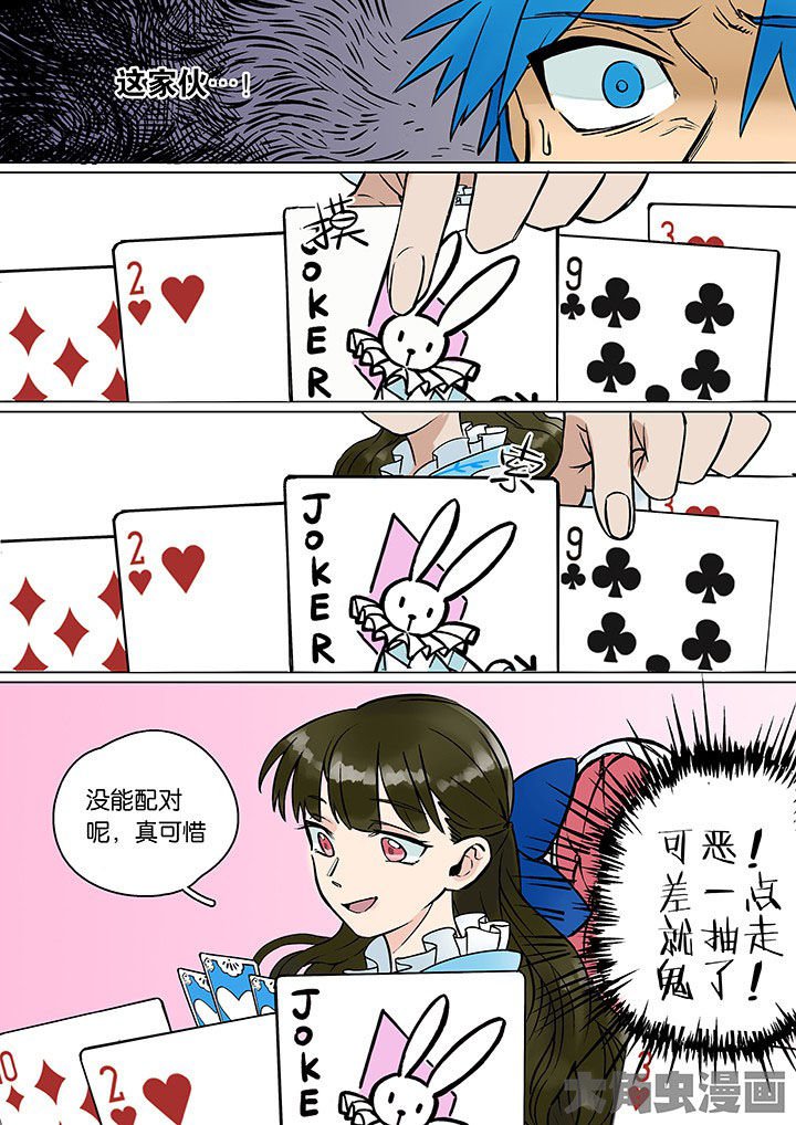 第30章：孝（二）