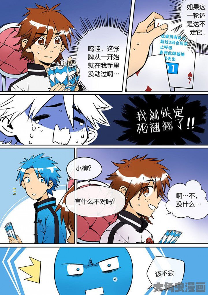 第31章：孝（三）