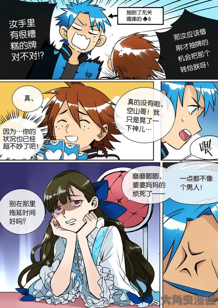 第31章：孝（三）