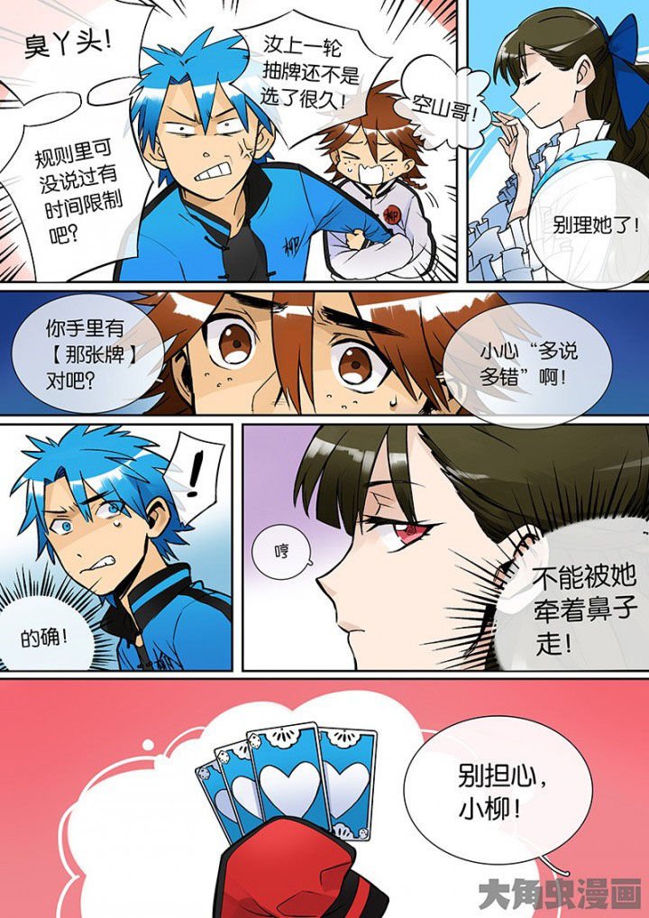 第31章：孝（三）