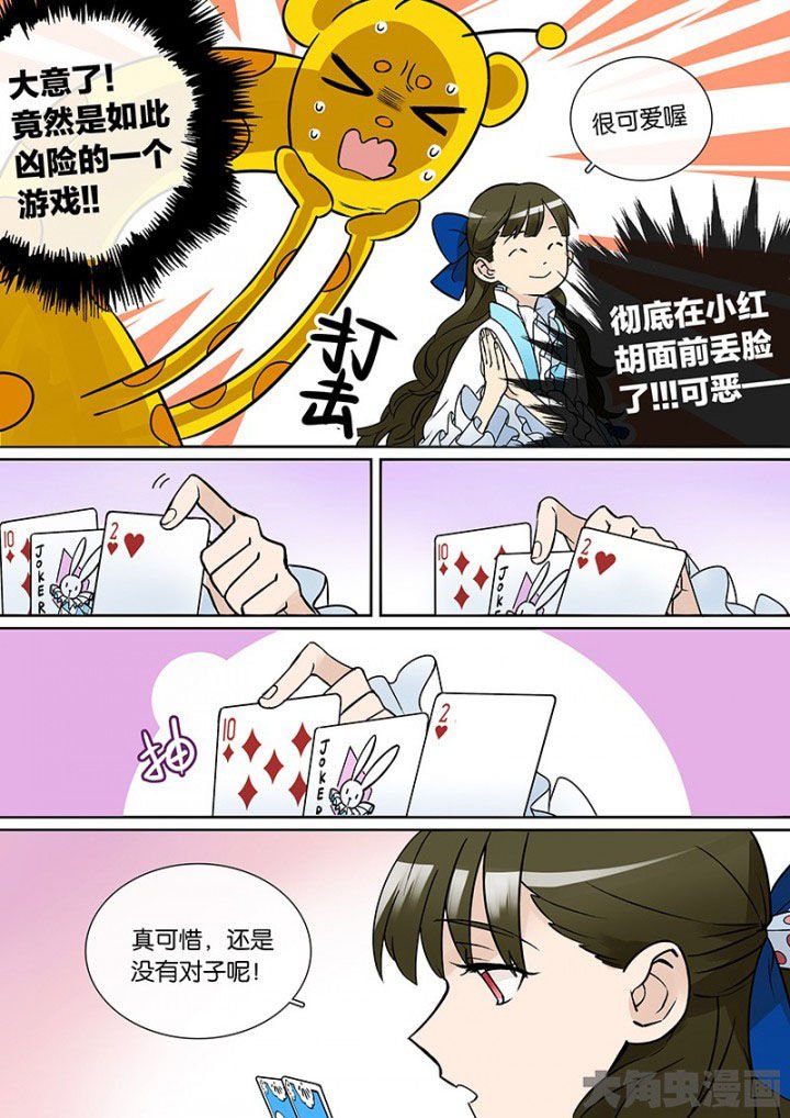 第31章：孝（三）