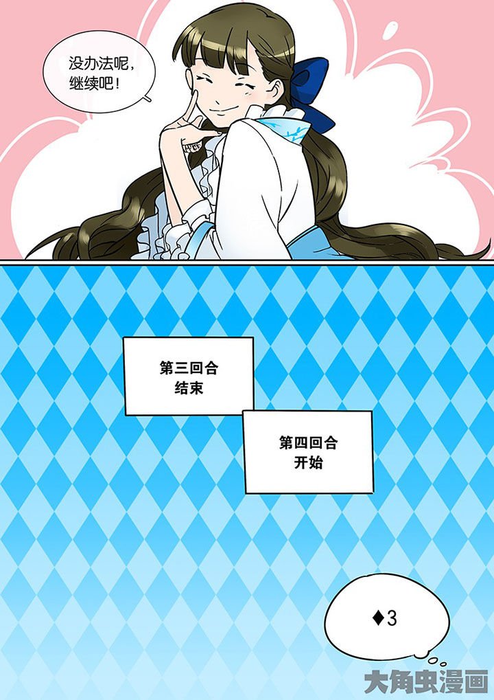 第31章：孝（三）