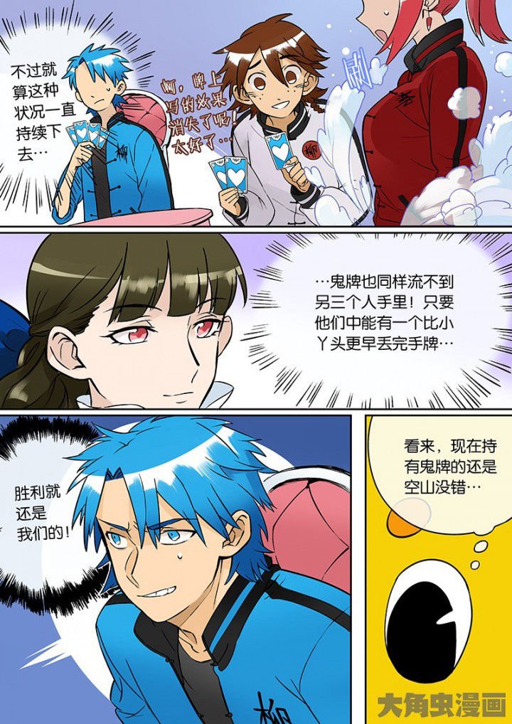 第31章：孝（三）