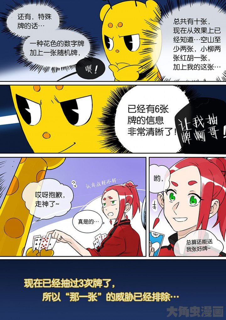 第31章：孝（三）