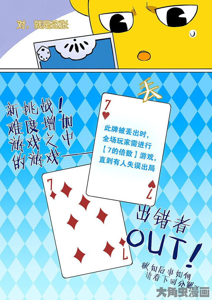 第31章：孝（三）