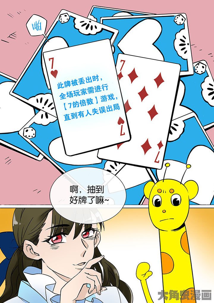 第32章：孝（四）