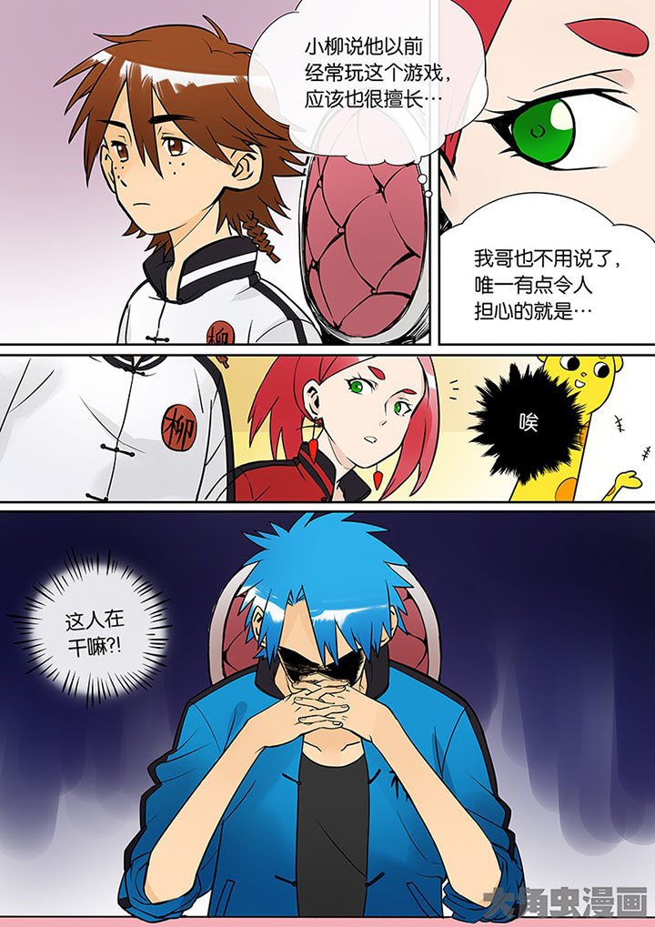 第32章：孝（四）