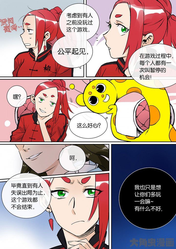 第32章：孝（四）