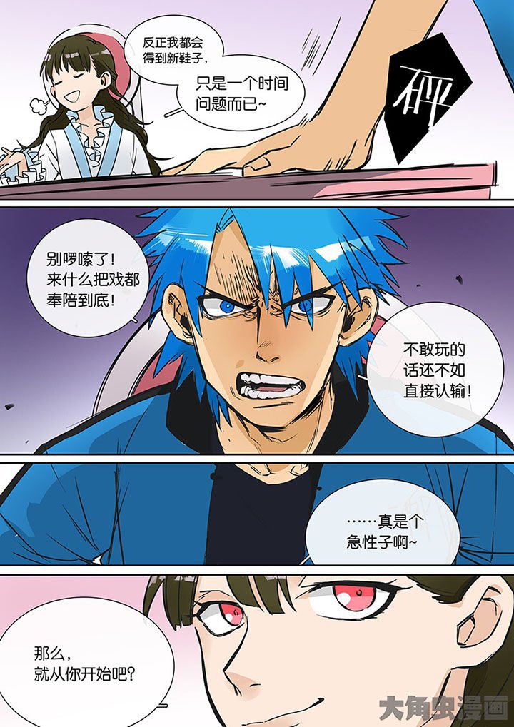 第32章：孝（四）