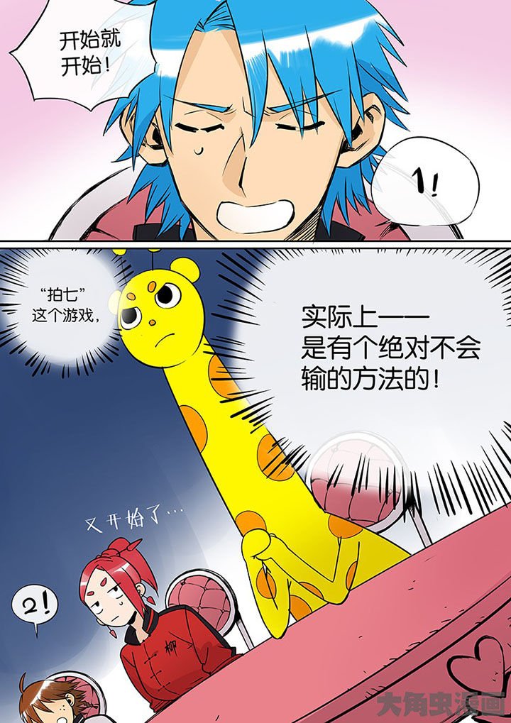 第32章：孝（四）