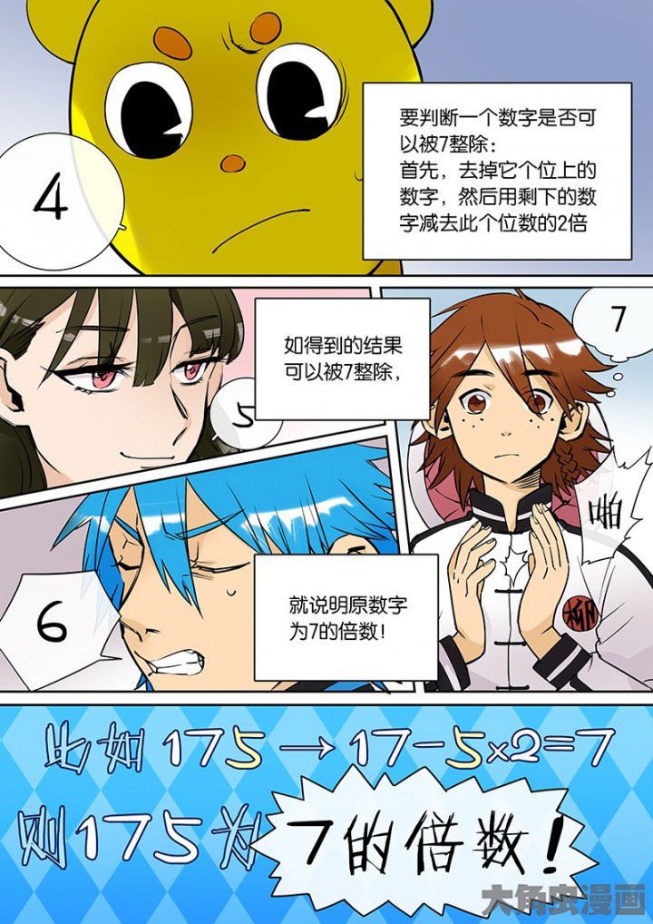 第32章：孝（四）