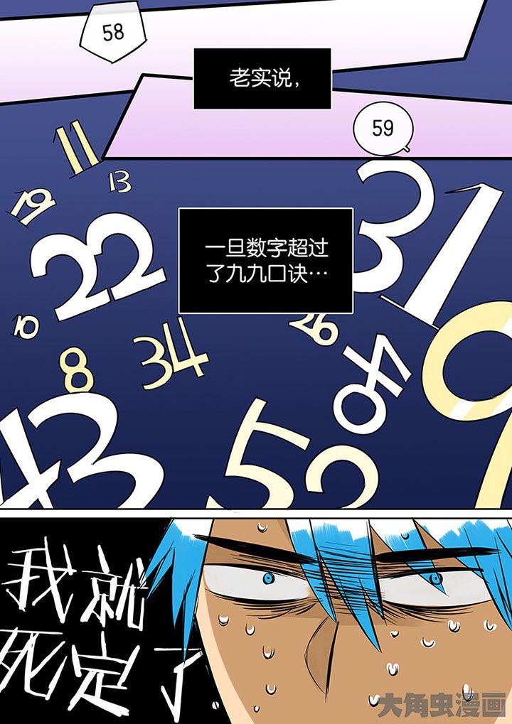 第32章：孝（四）