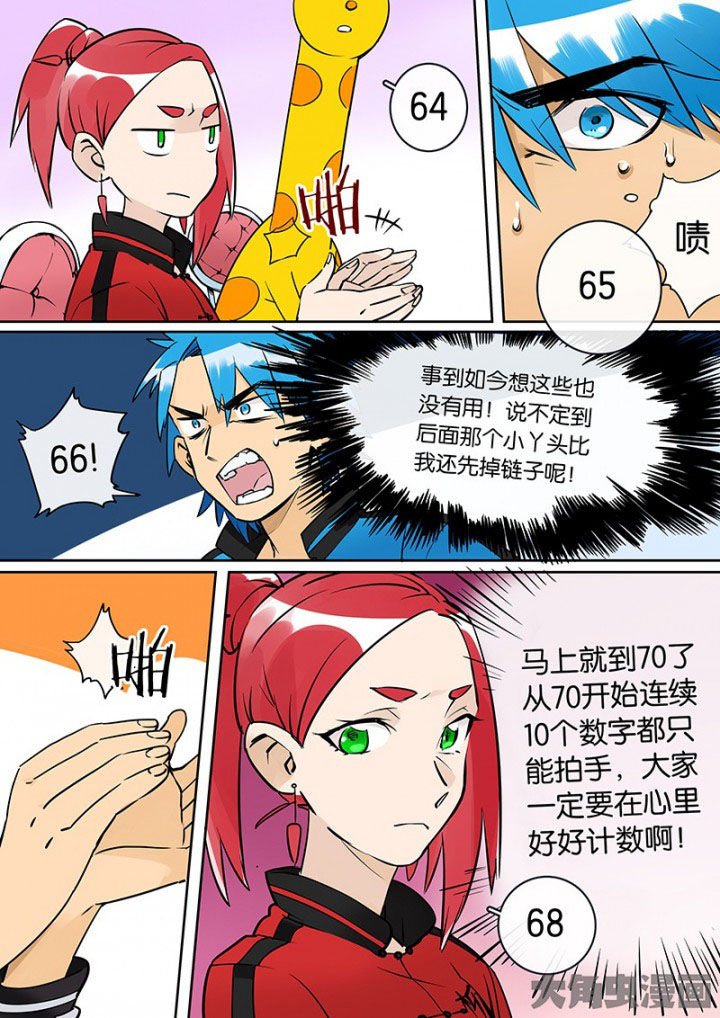 第32章：孝（四）
