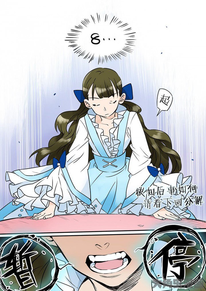 第32章：孝（四）