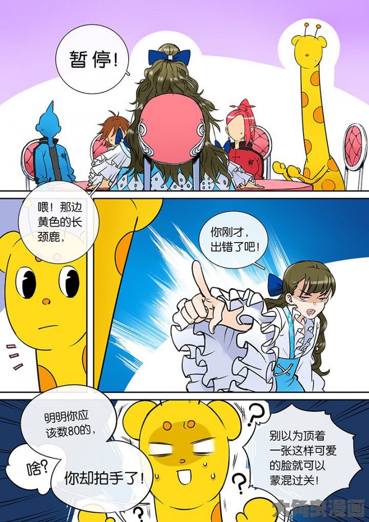 第33章：孝（五）
