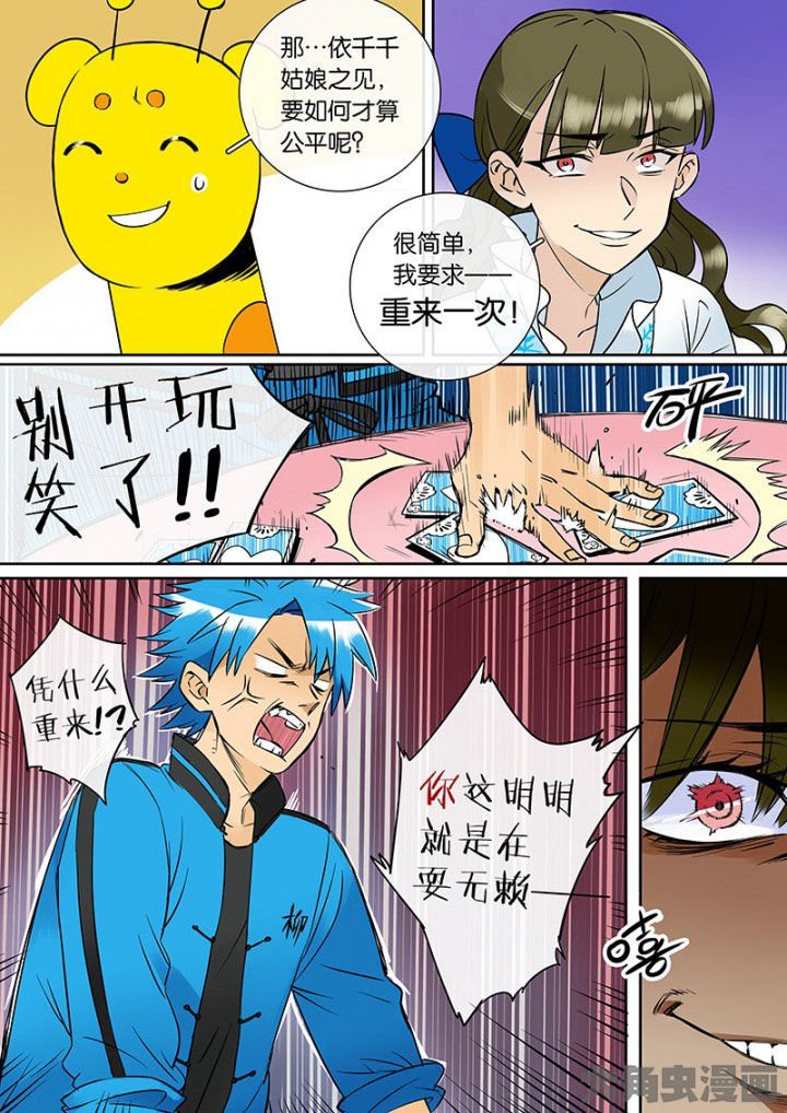 第33章：孝（五）