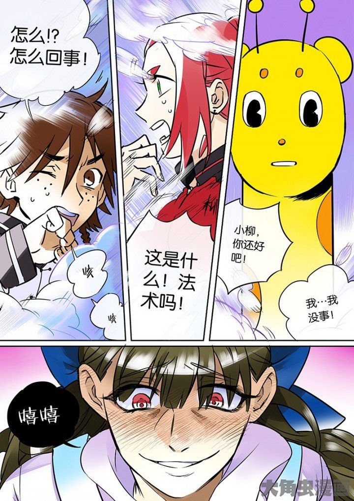 第33章：孝（五）