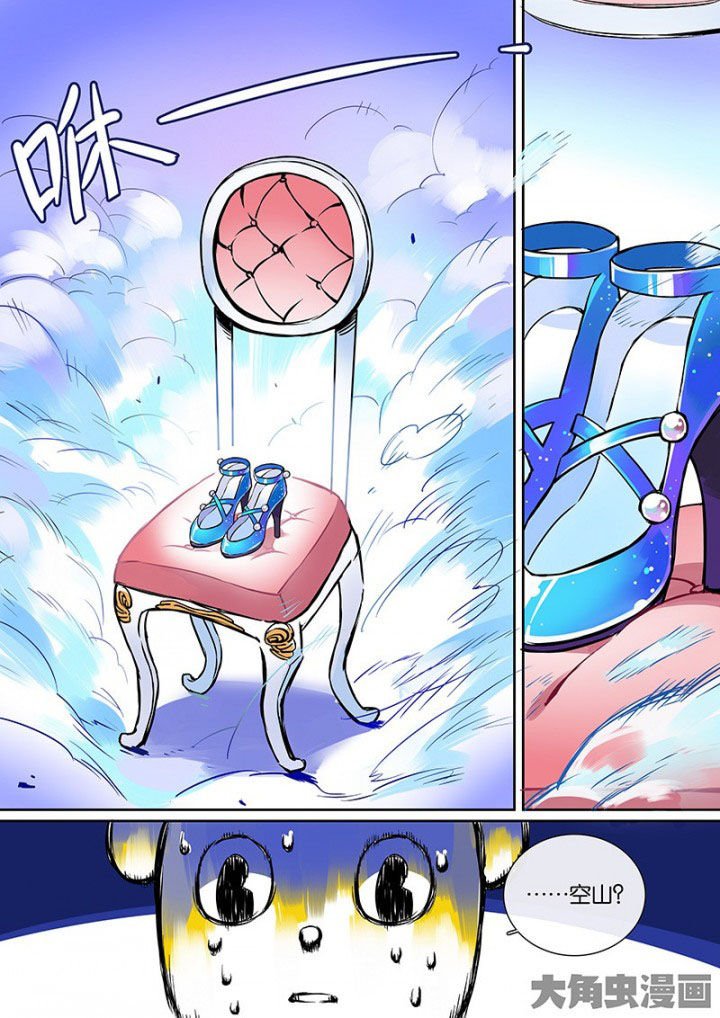 第33章：孝（五）
