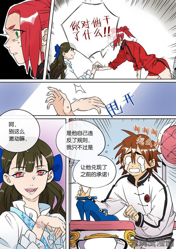 第33章：孝（五）