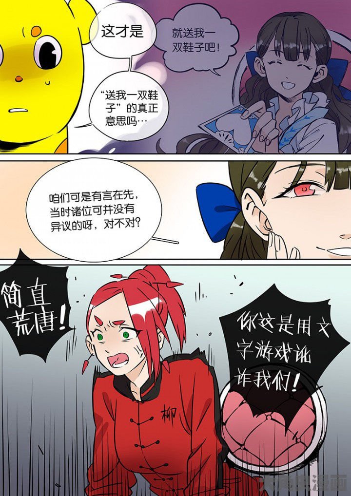 第33章：孝（五）
