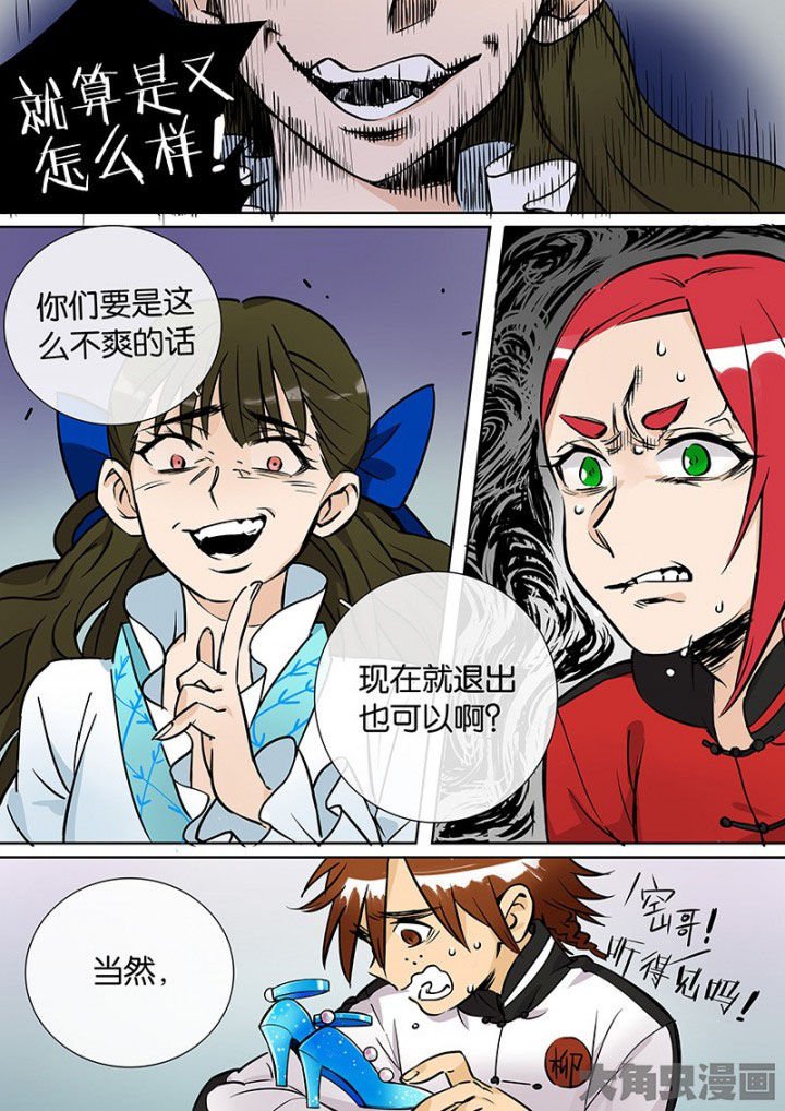 第33章：孝（五）
