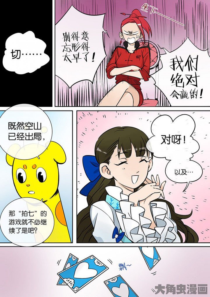 第33章：孝（五）