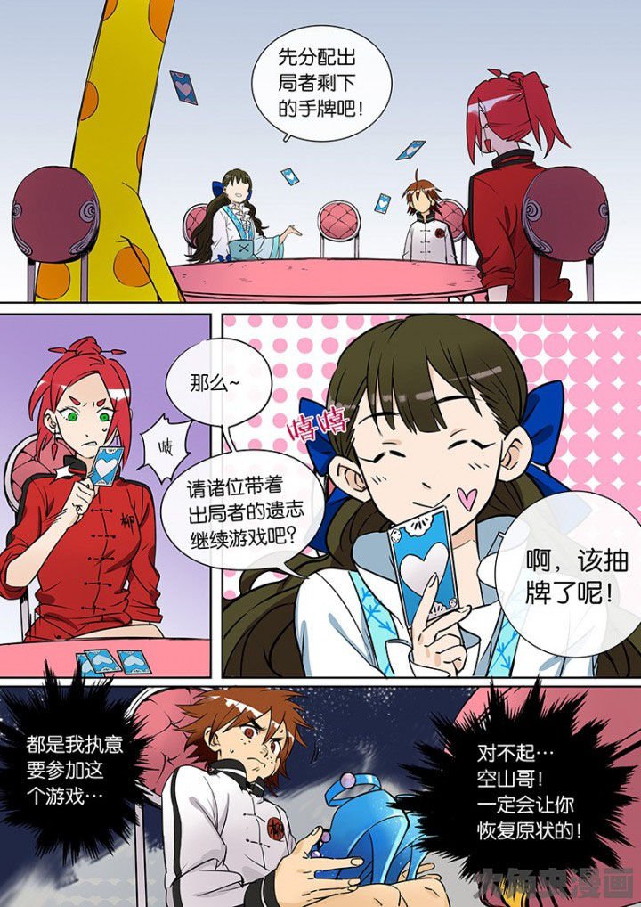 第33章：孝（五）