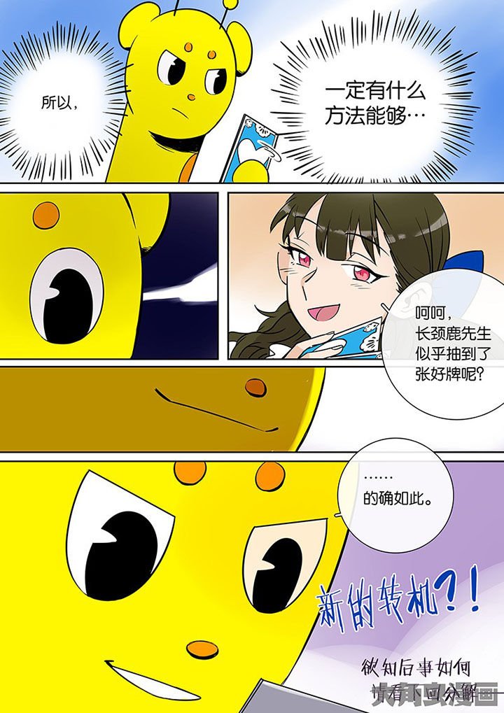 第33章：孝（五）