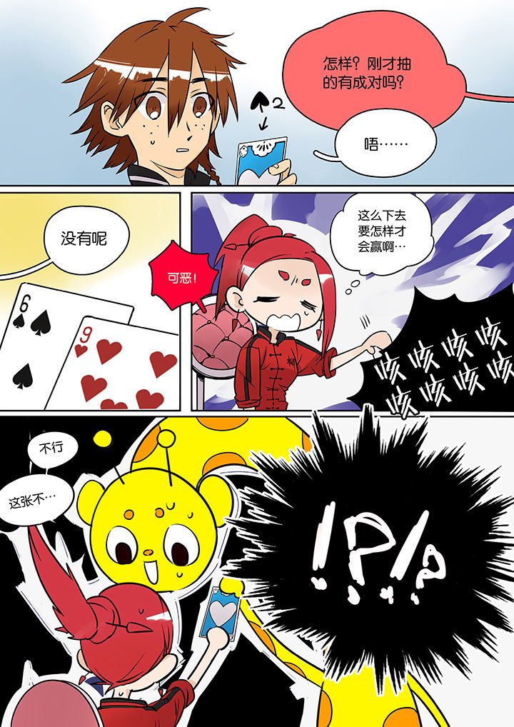 第34章：孝（六）