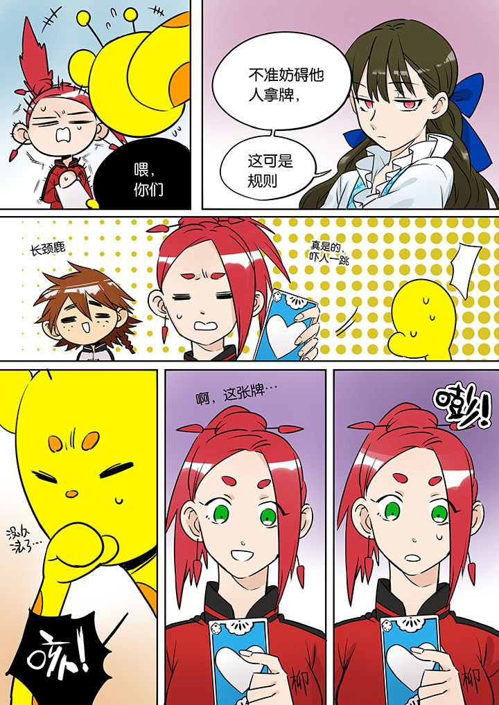第34章：孝（六）