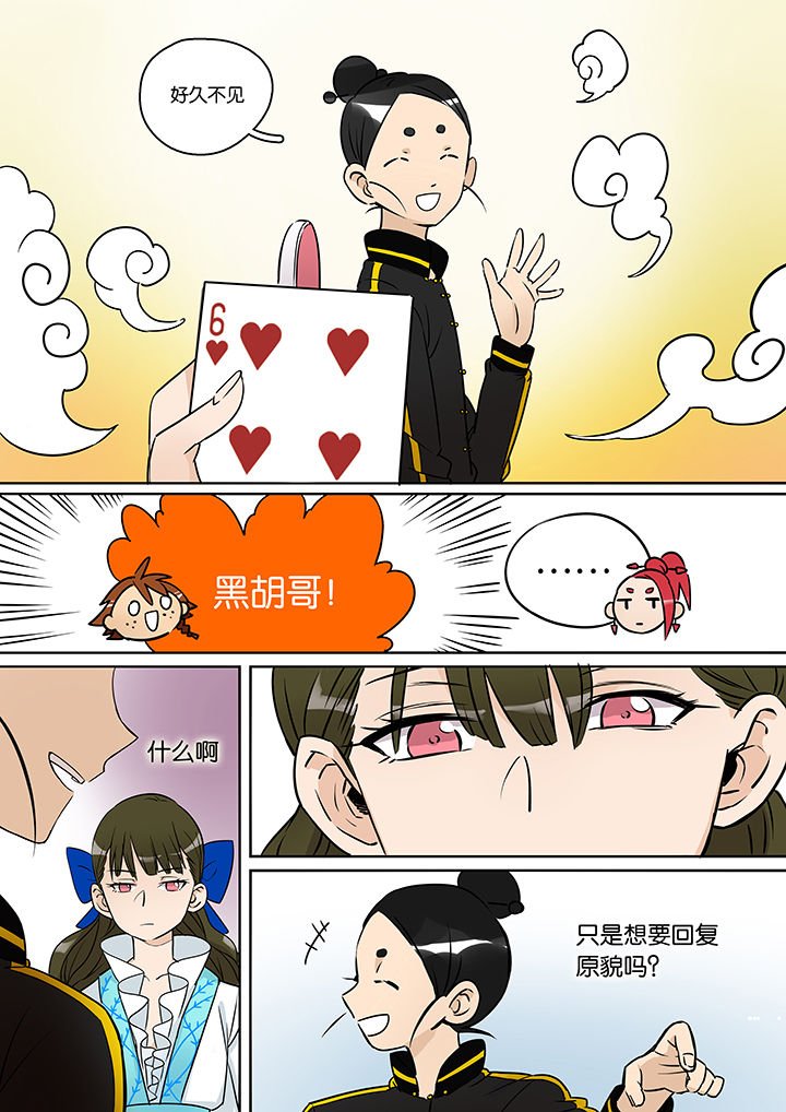 第34章：孝（六）