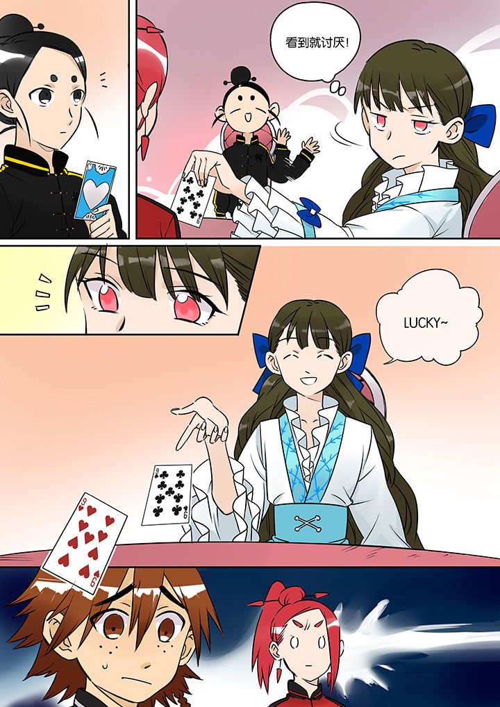 第34章：孝（六）