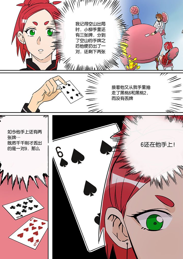 第34章：孝（六）