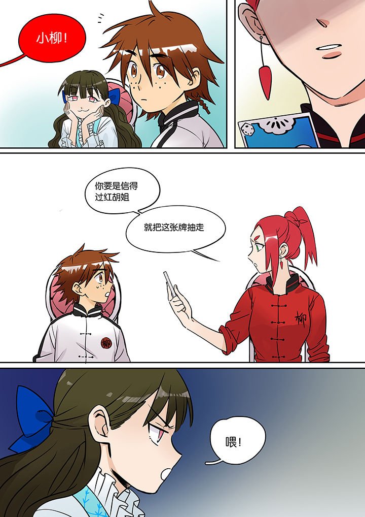 第34章：孝（六）