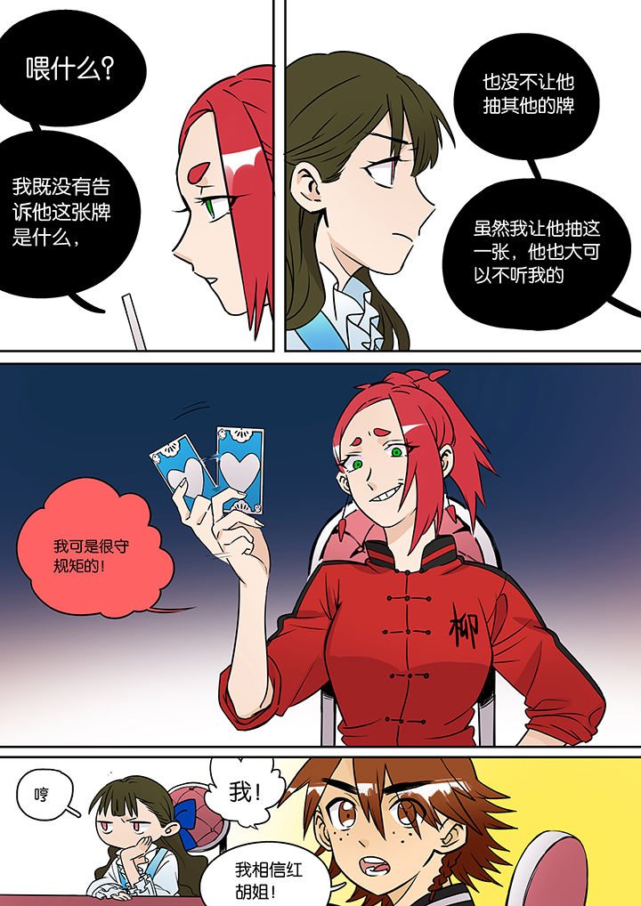 第34章：孝（六）