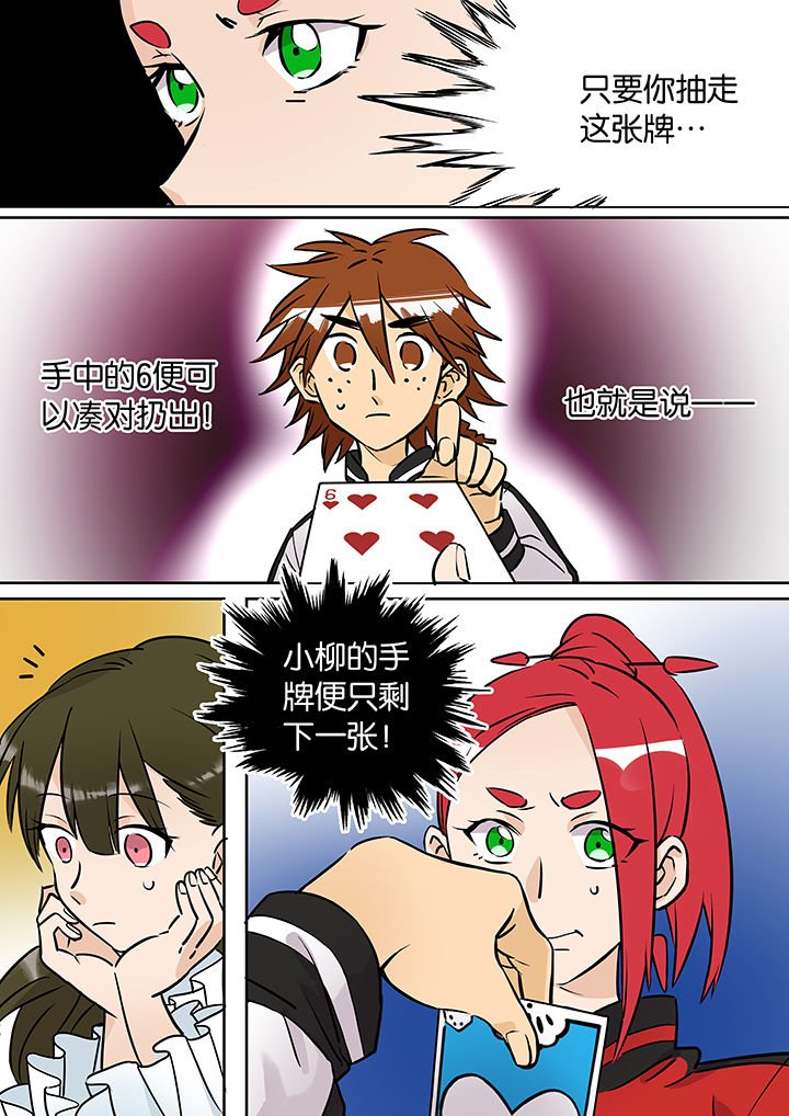第34章：孝（六）