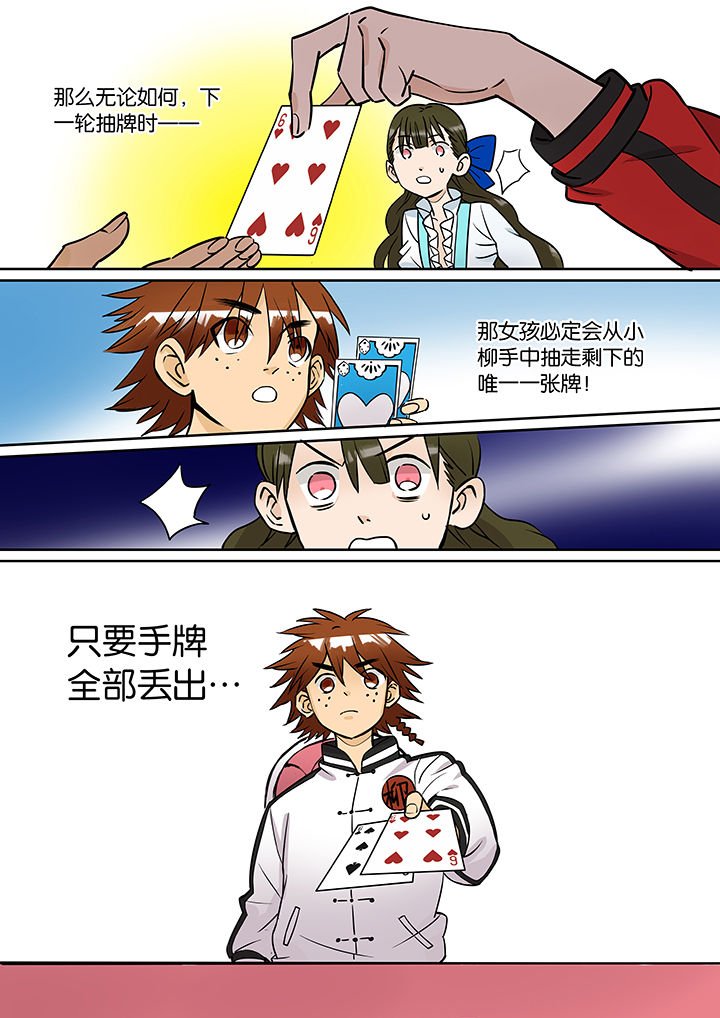 第34章：孝（六）