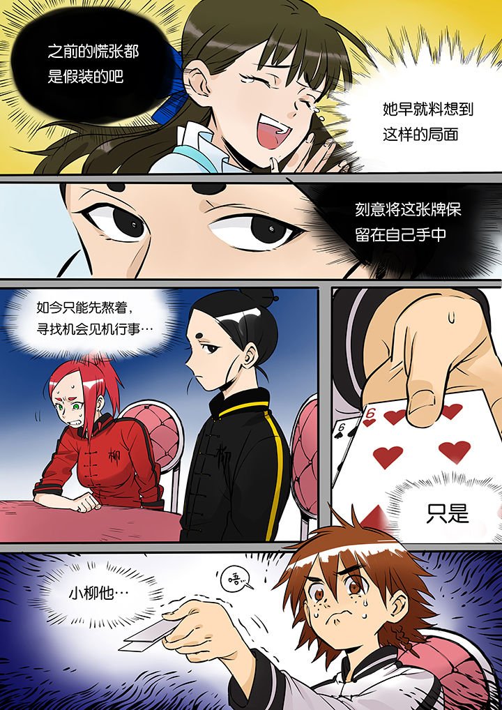 第34章：孝（六）