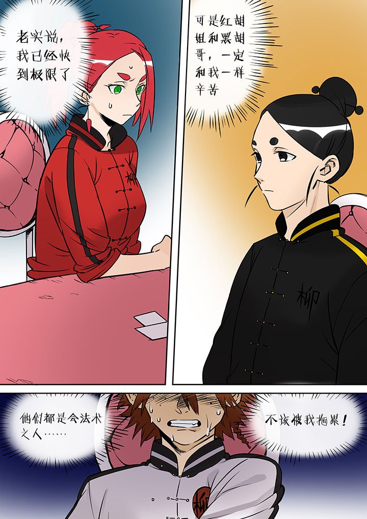 第34章：孝（六）